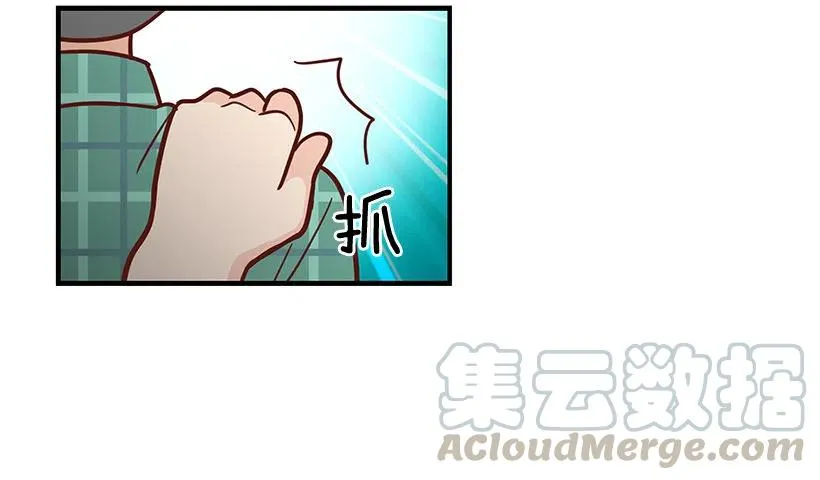 堂哥 第19页