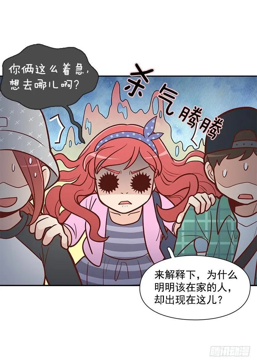 堂哥 第20页