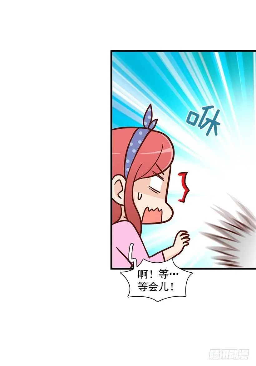堂哥 第24页