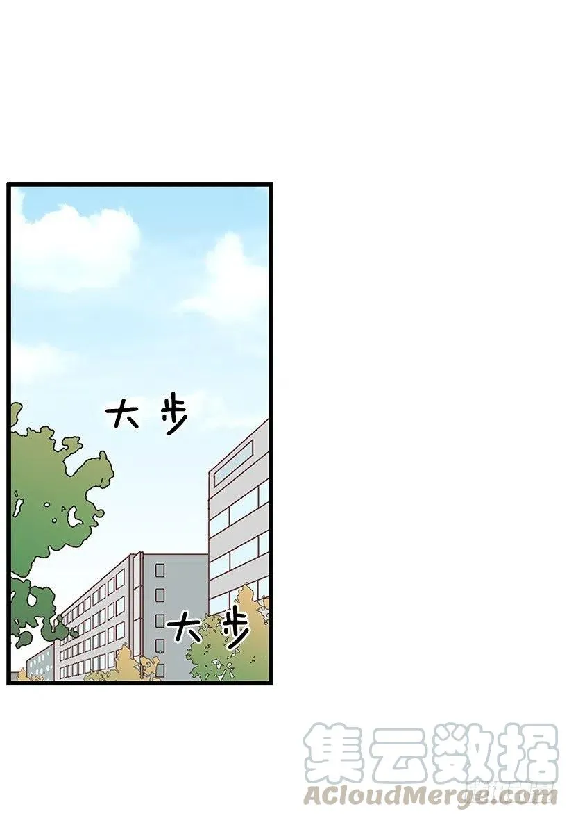 堂哥 第28页