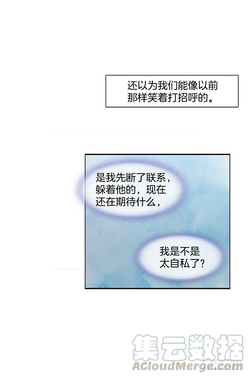 堂哥 第34页