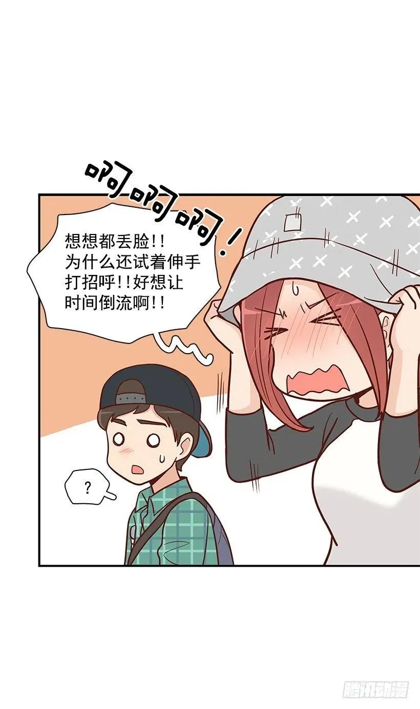 堂哥 第35页