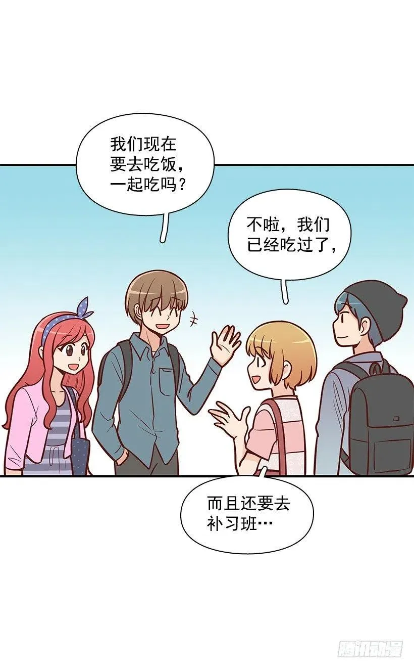 堂哥 第38页
