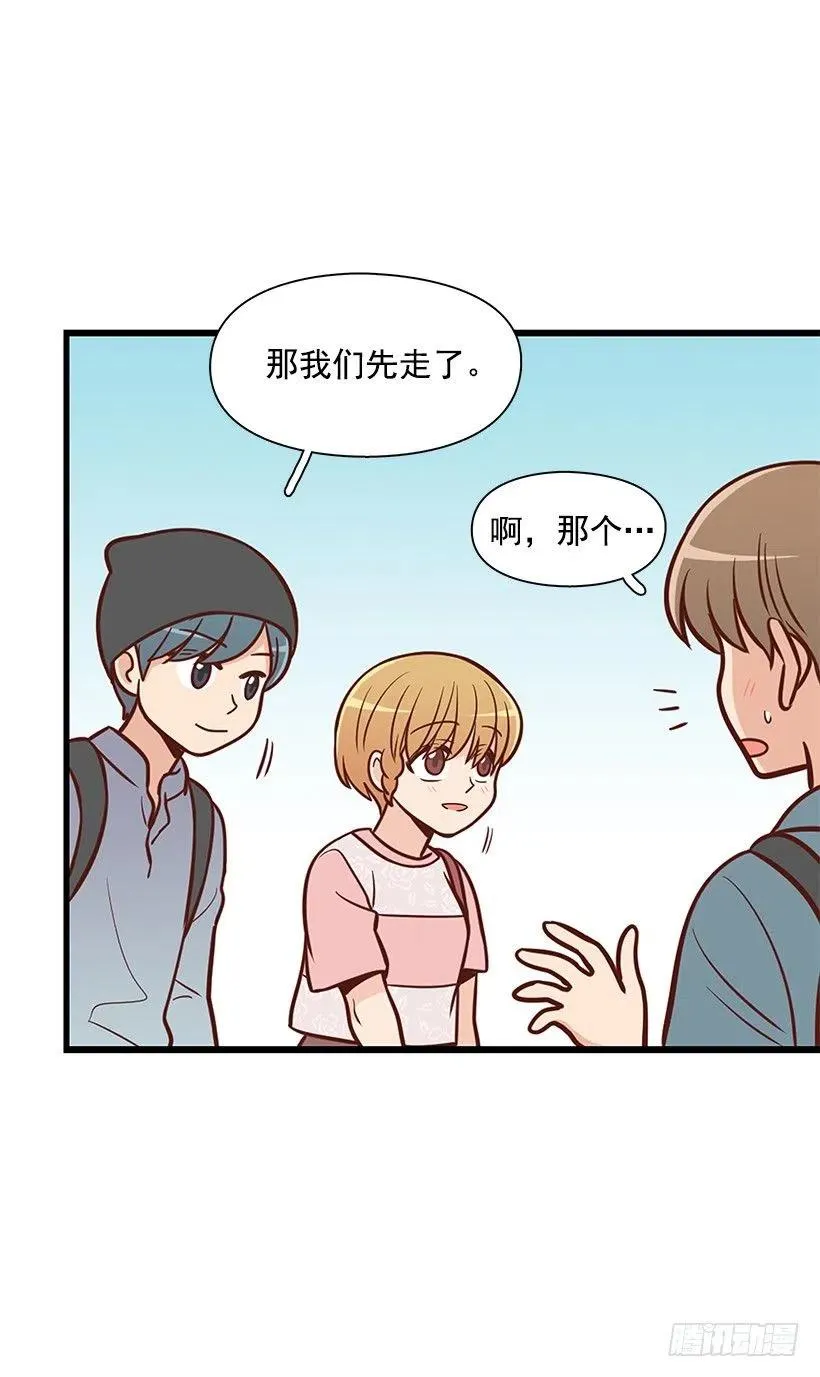 堂哥 第39页