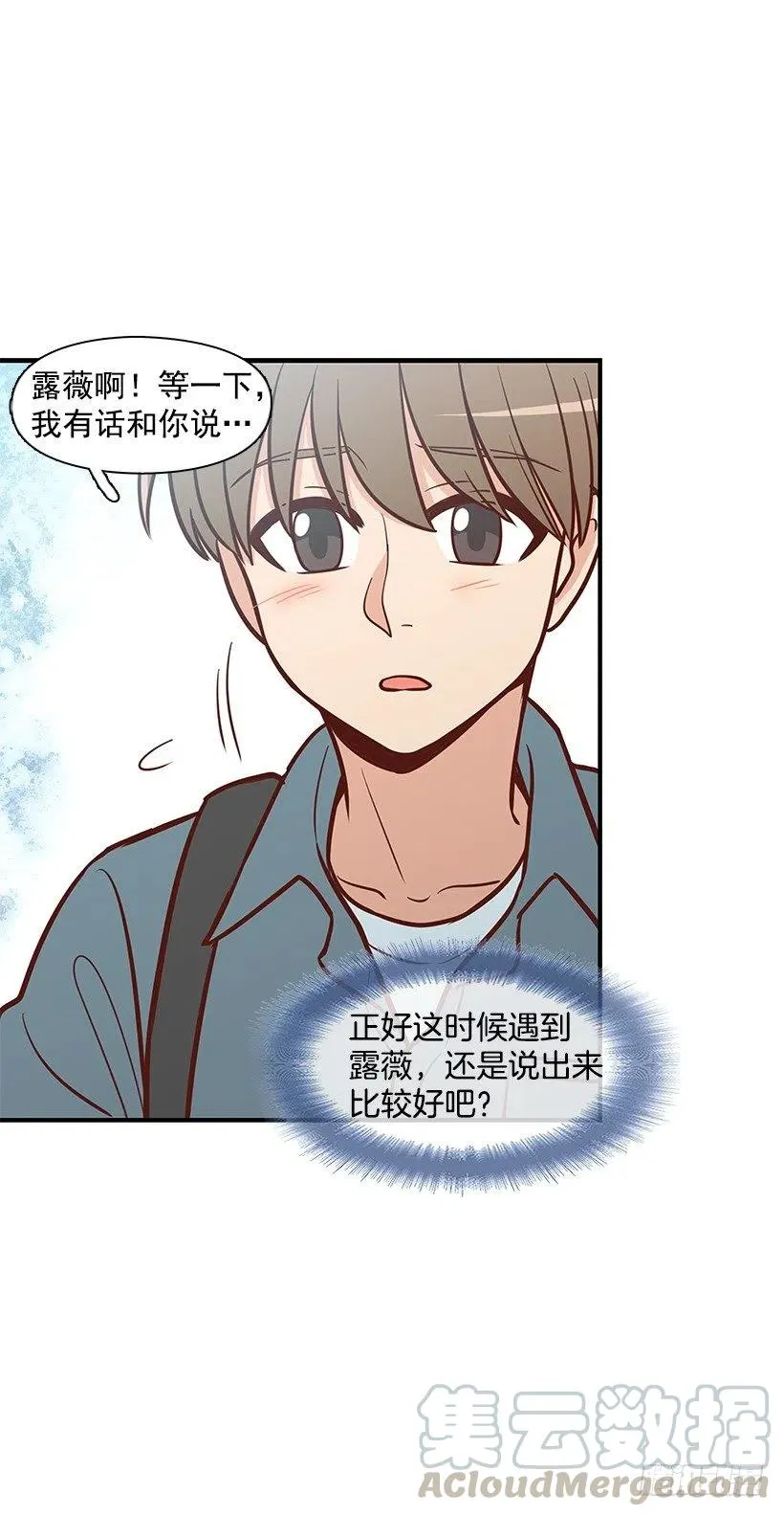堂哥 第40页