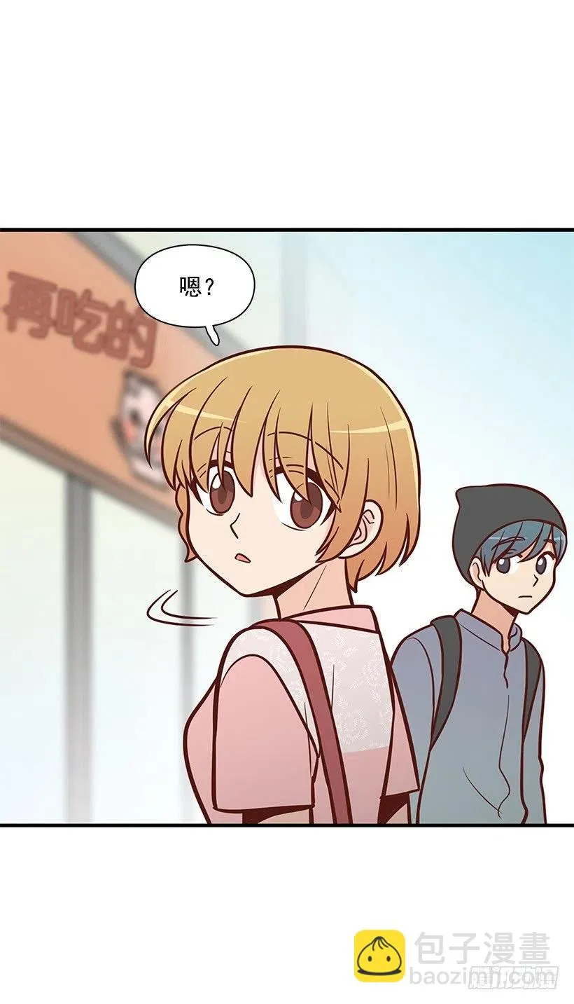 堂哥 第41页