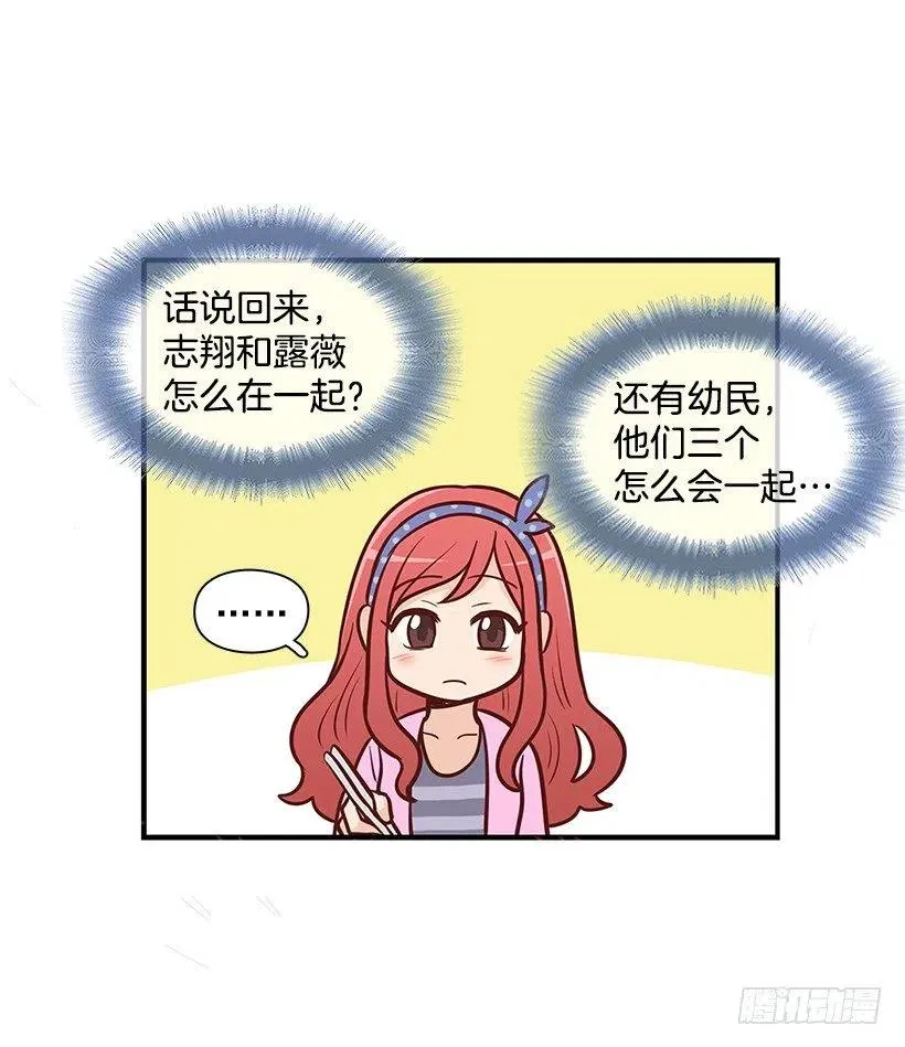 堂哥 第44页