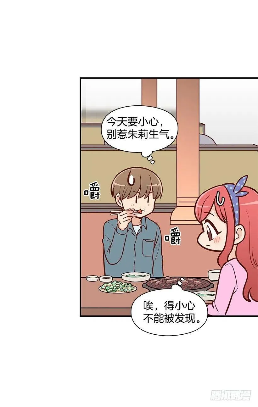 爸爸 第3页