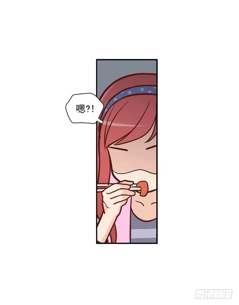 爸爸 第5页