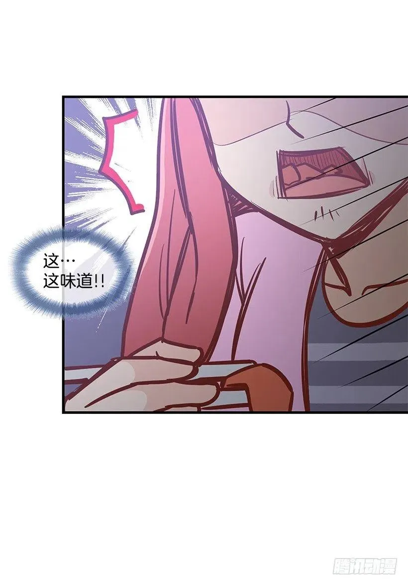 爸爸 第6页