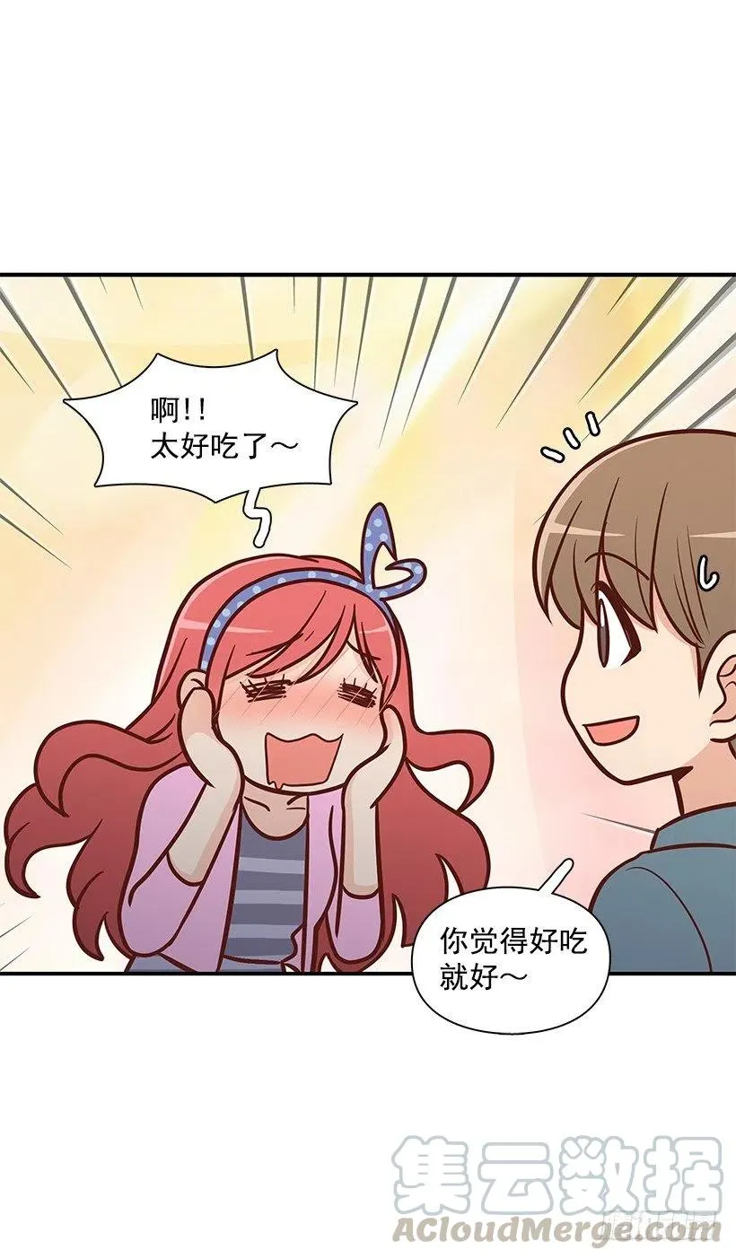 爸爸 第7页