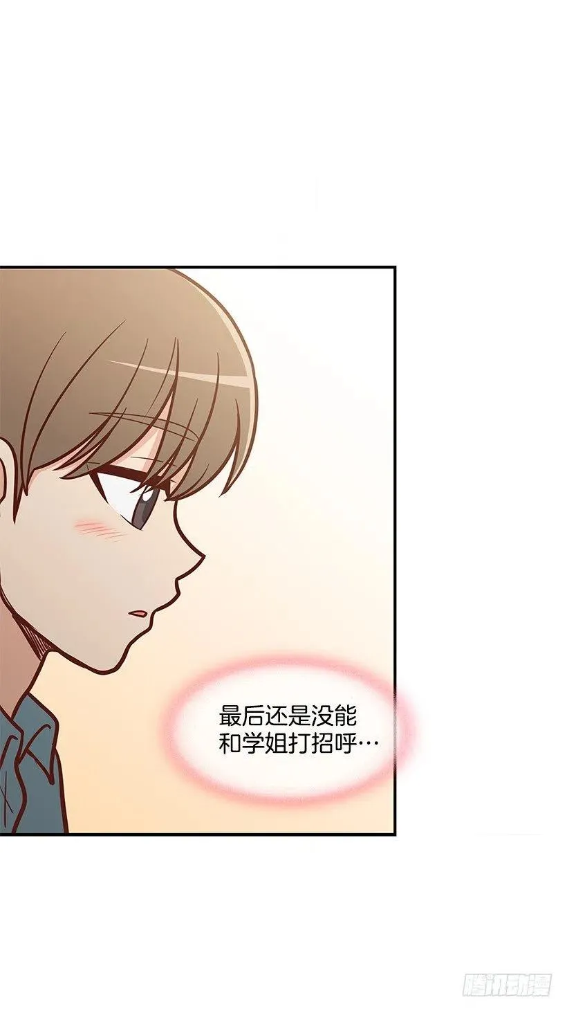 爸爸 第9页