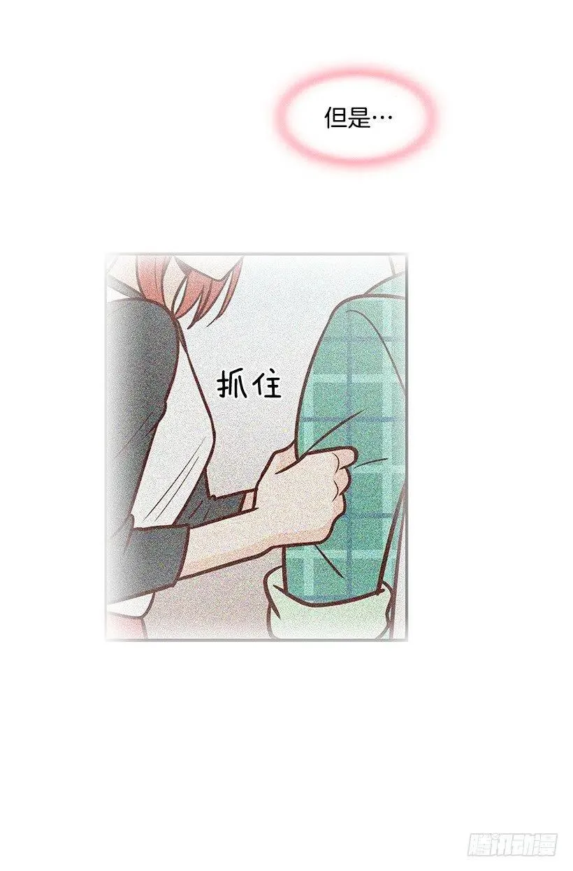 爸爸 第11页