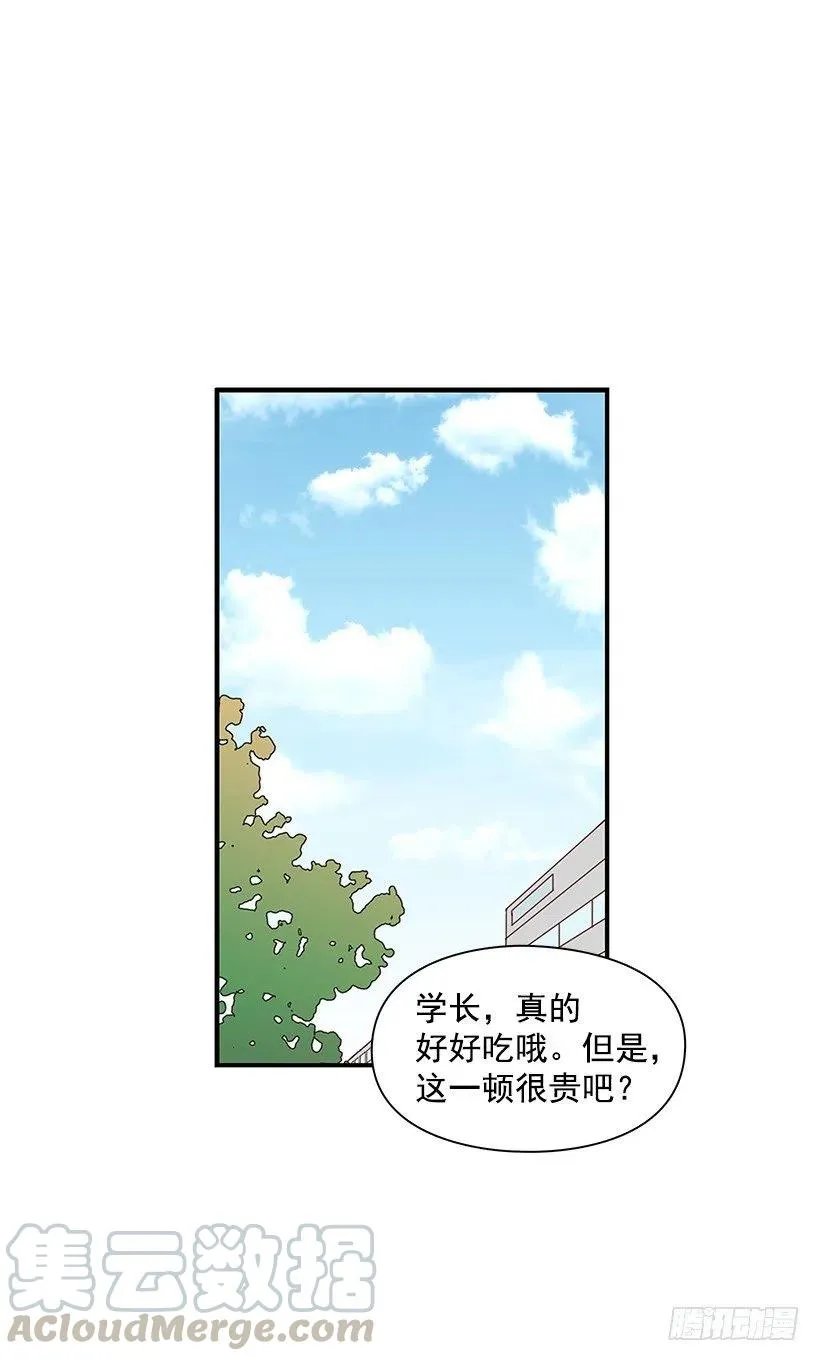 爸爸 第13页