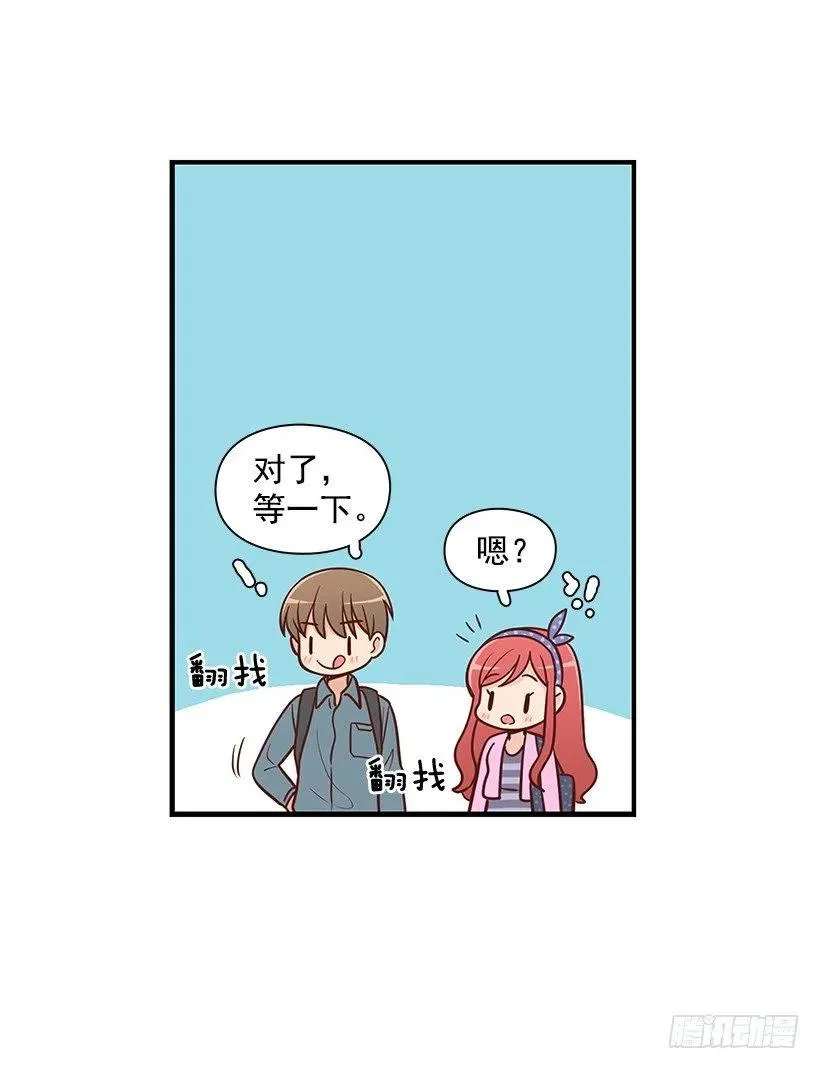 爸爸 第15页