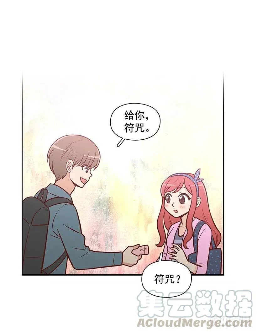 爸爸 第16页