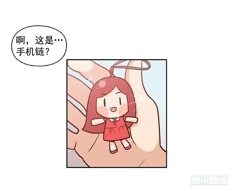 爸爸 第17页