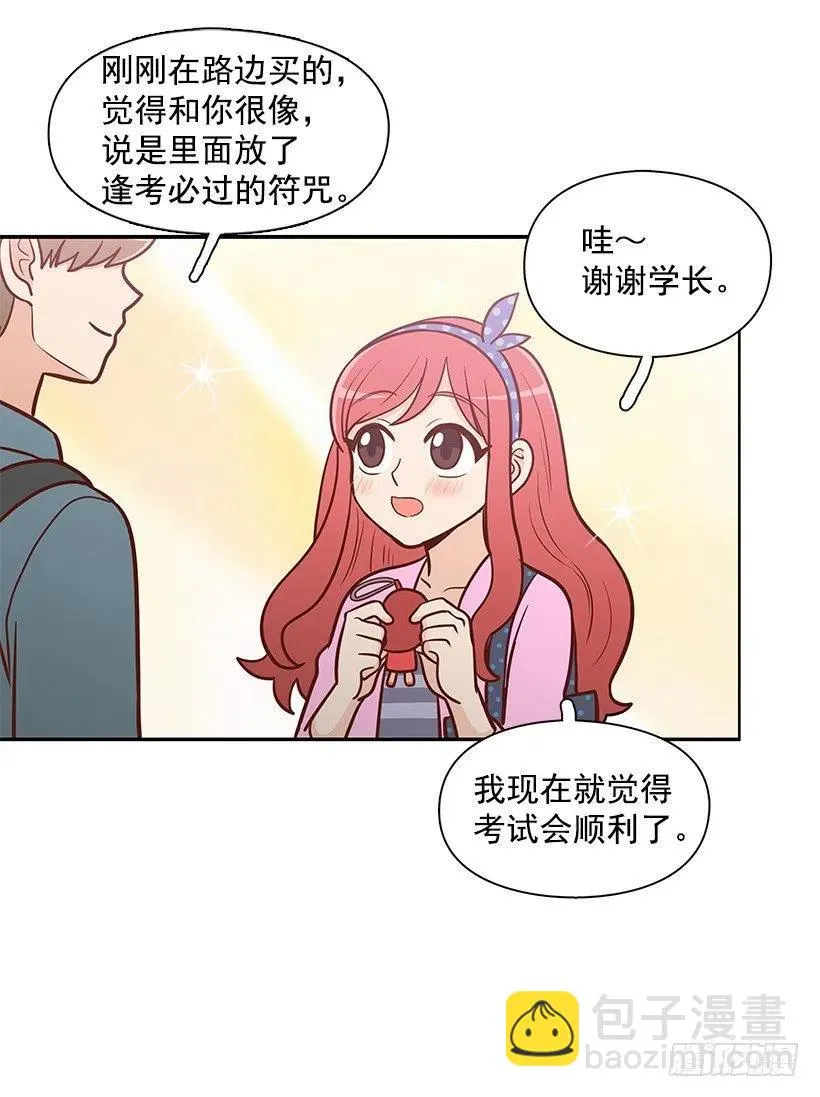 爸爸 第18页