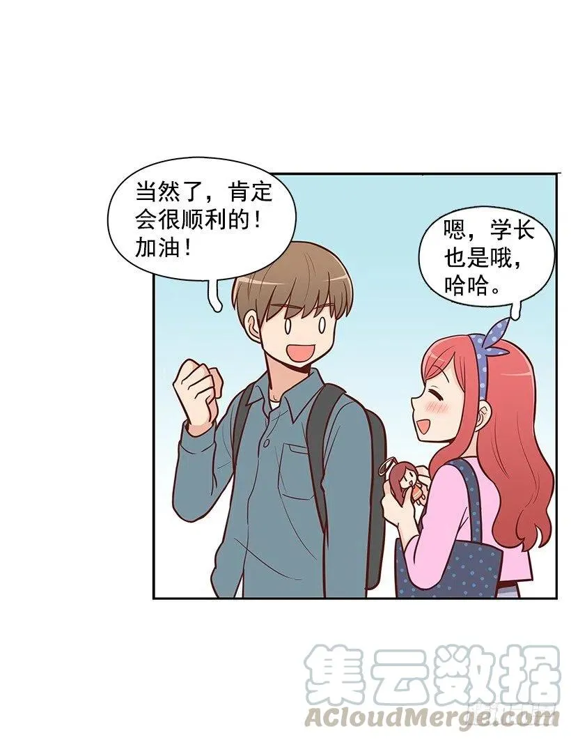 爸爸 第19页