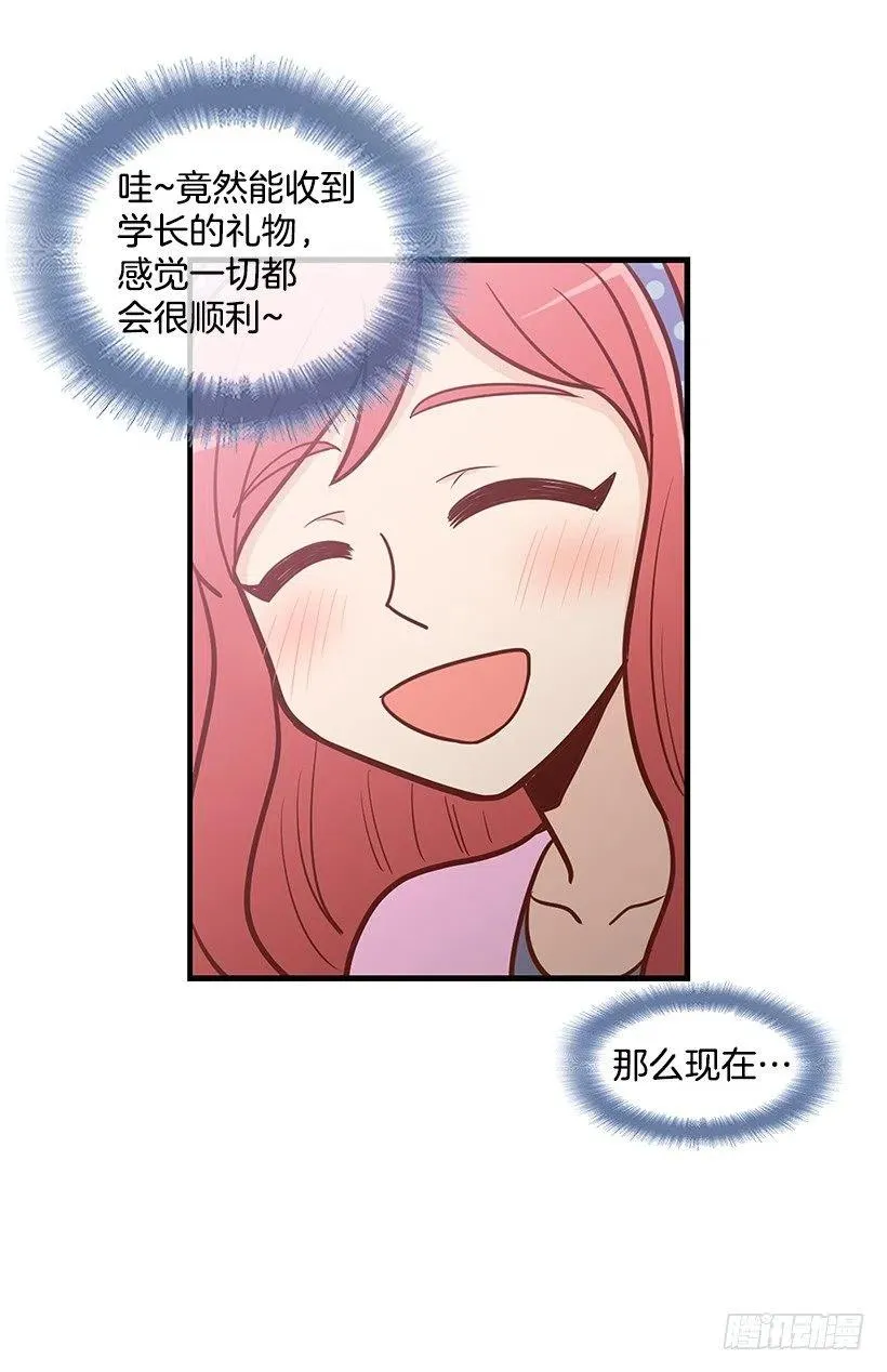 爸爸 第20页
