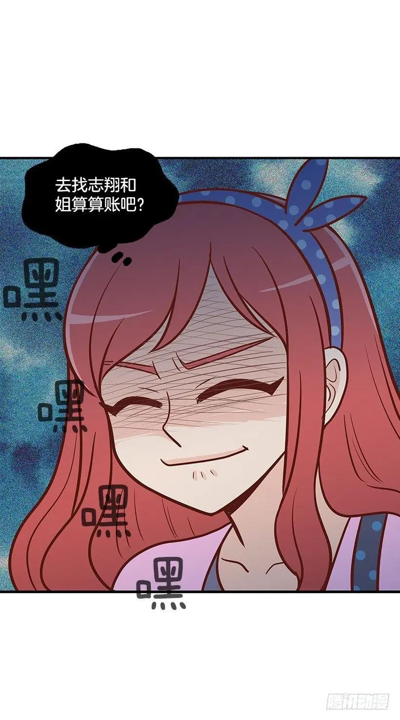 爸爸 第21页