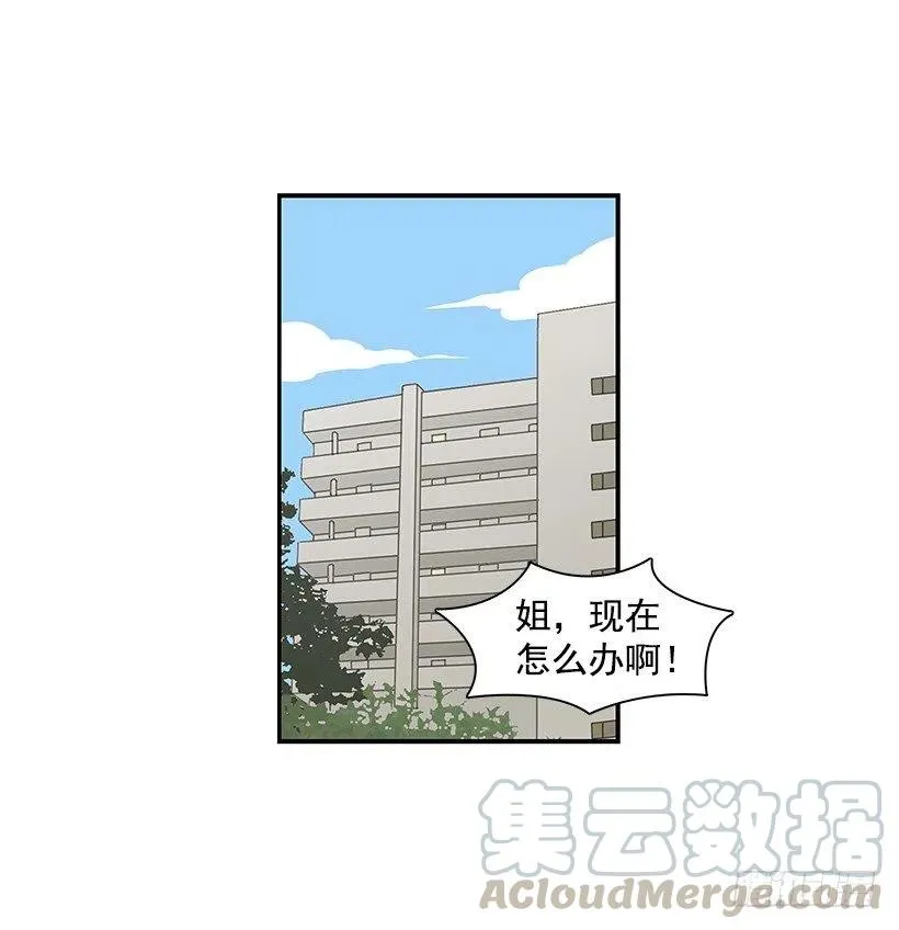 爸爸 第22页