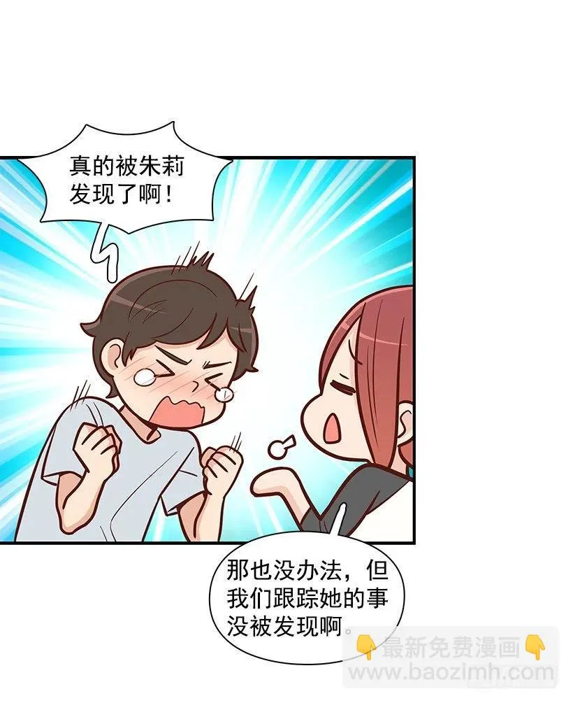 爸爸 第23页