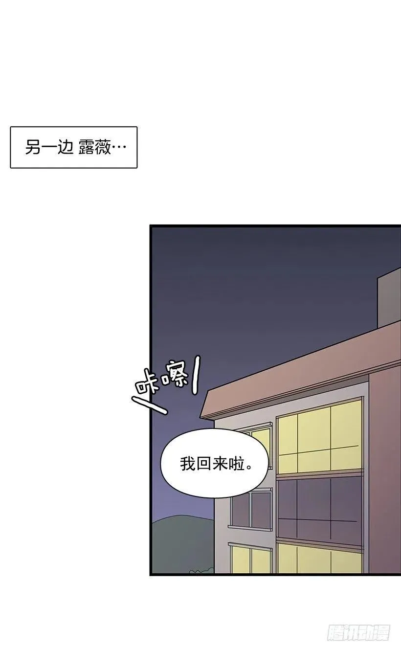 爸爸 第27页