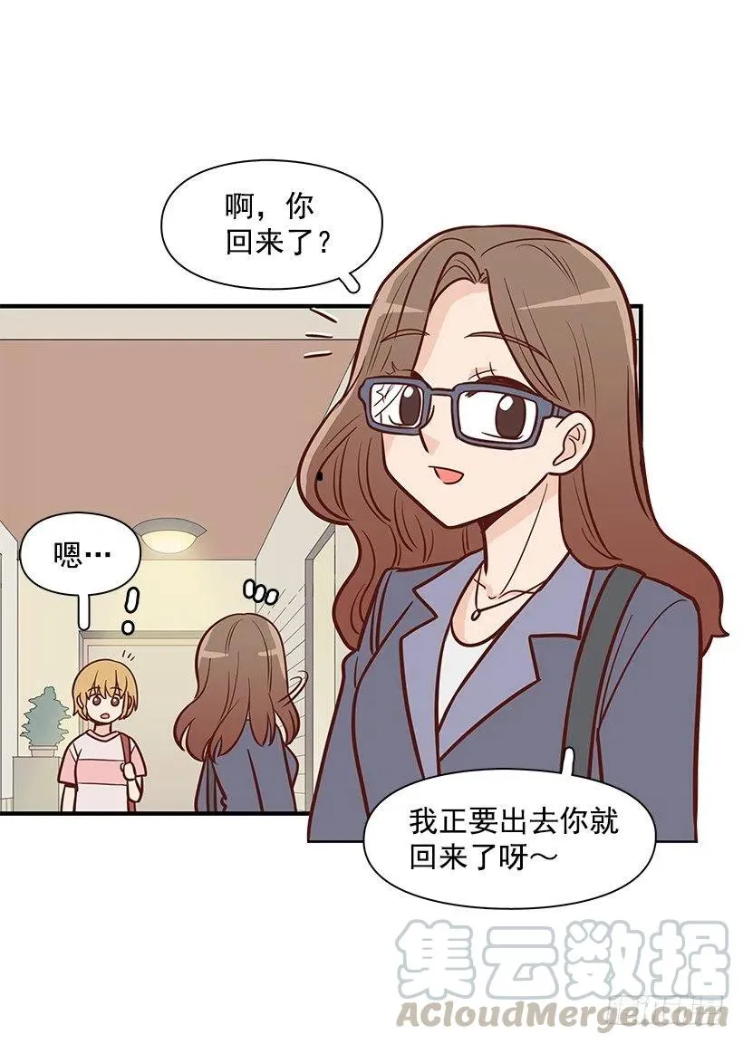 爸爸 第28页