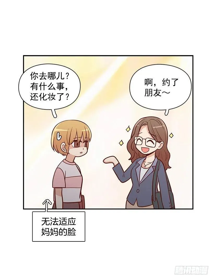 爸爸 第29页