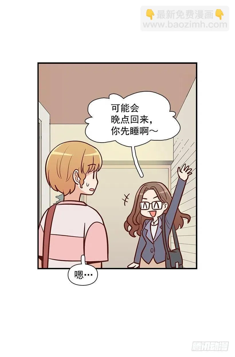 爸爸 第30页