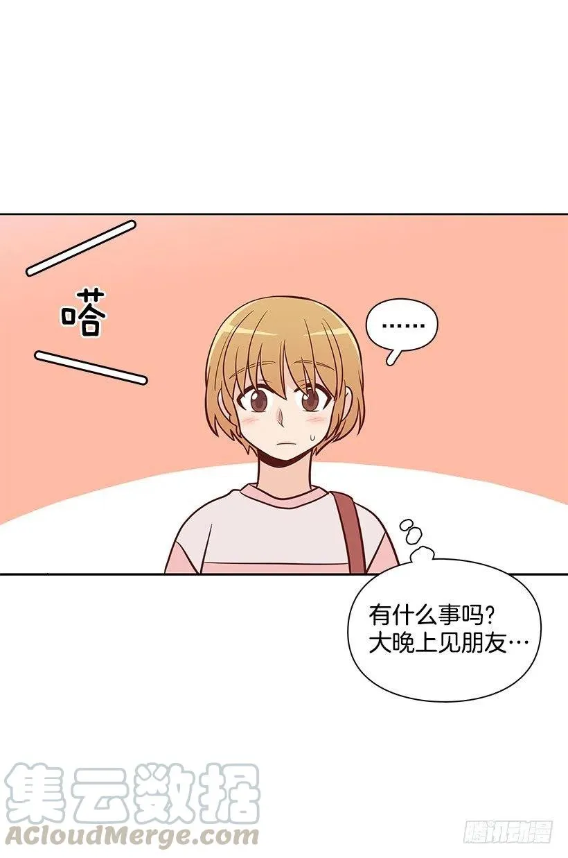 爸爸 第31页