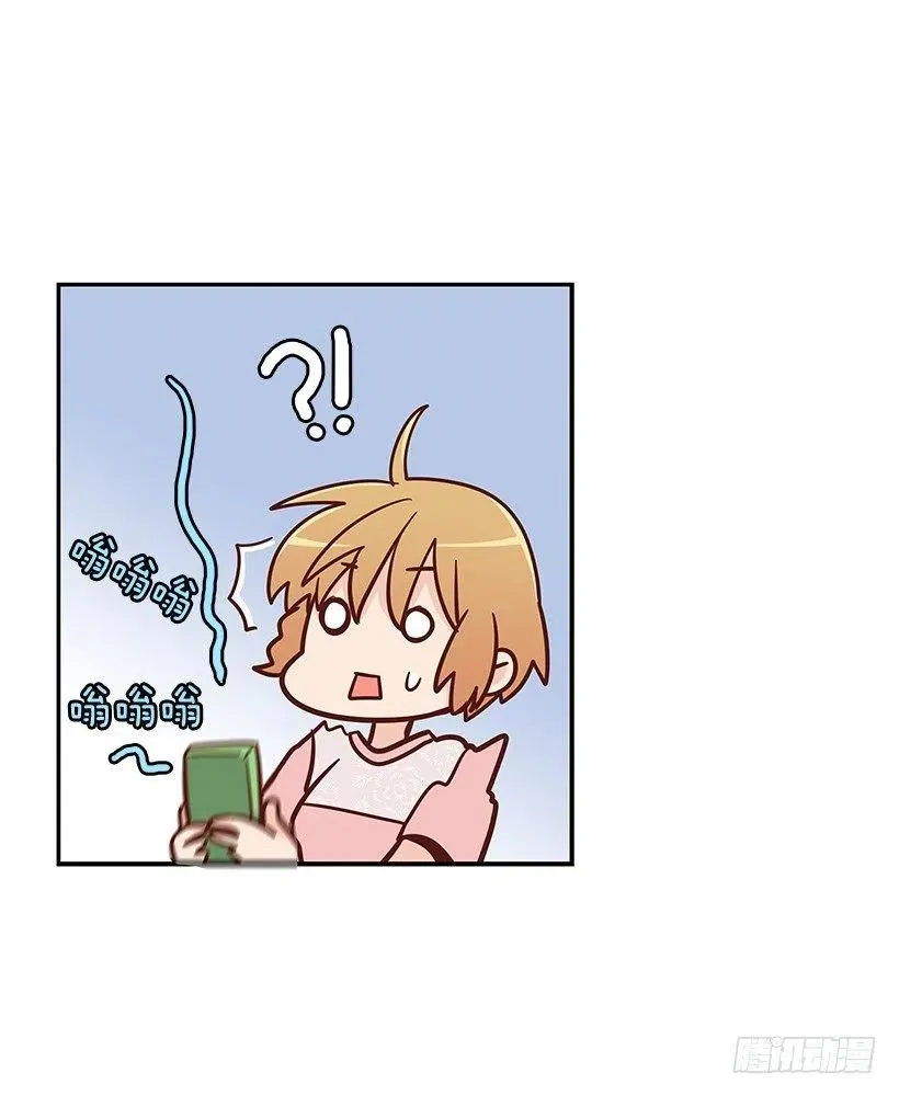 爸爸 第42页