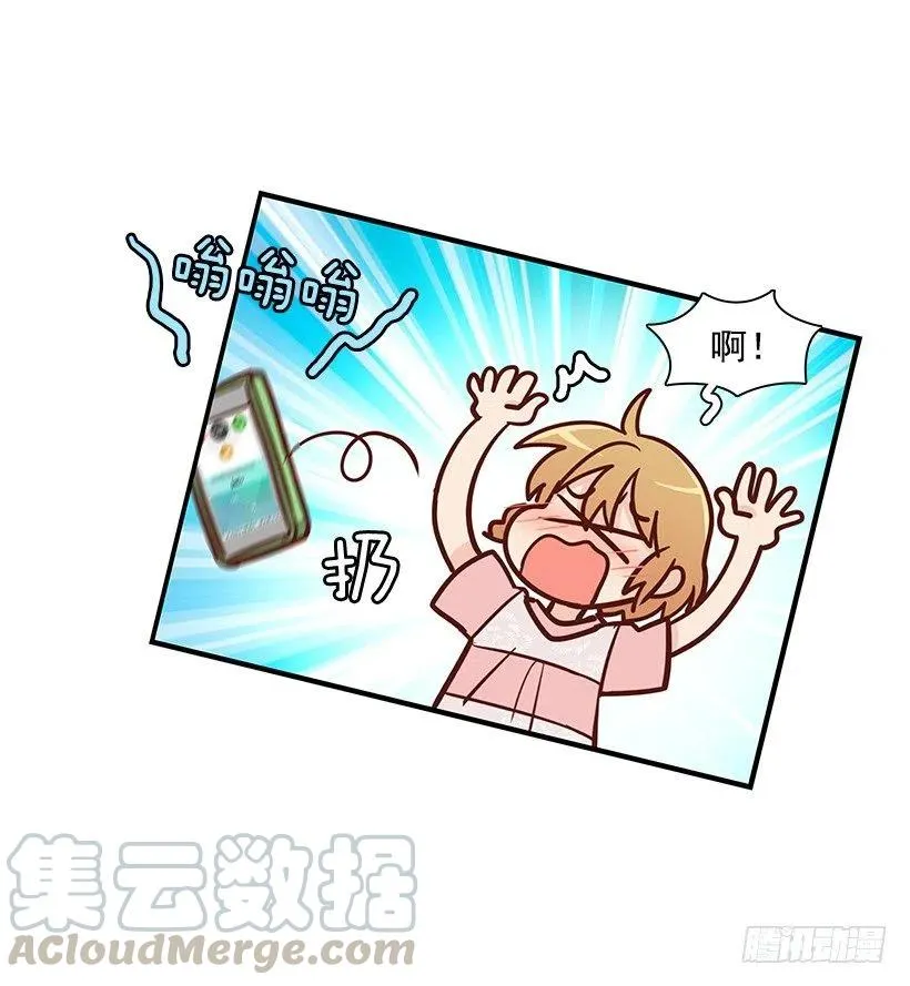 爸爸 第43页