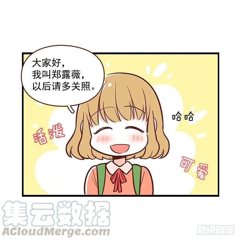 番外篇(1) 第3页
