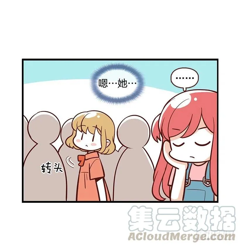 番外篇(1) 第7页