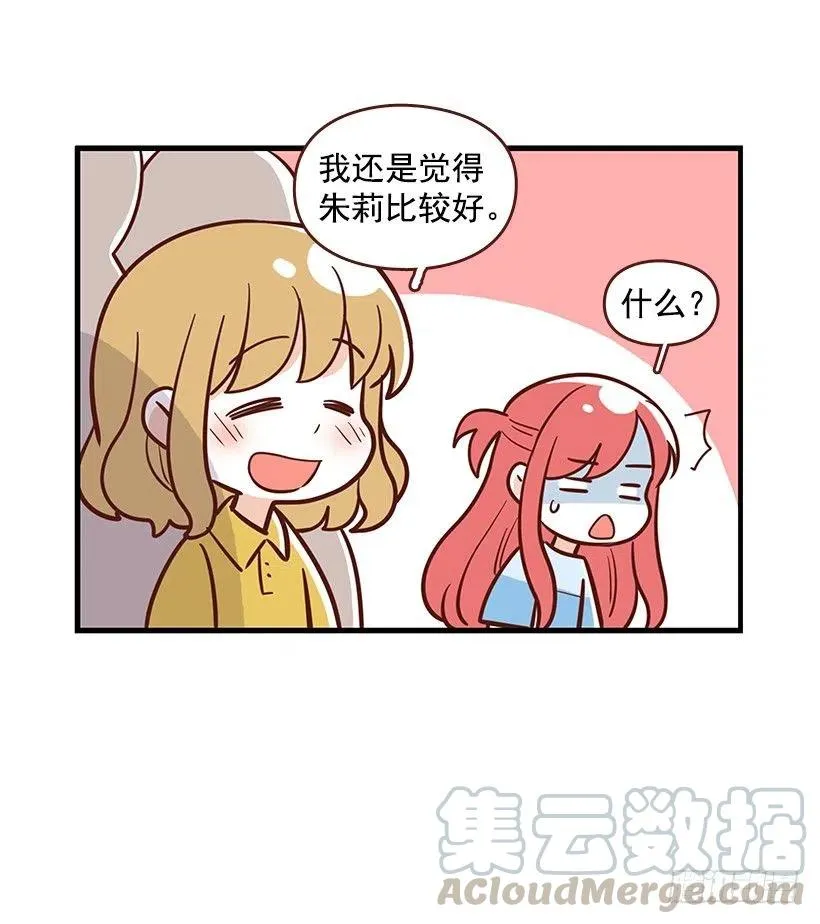 番外篇(1) 第21页