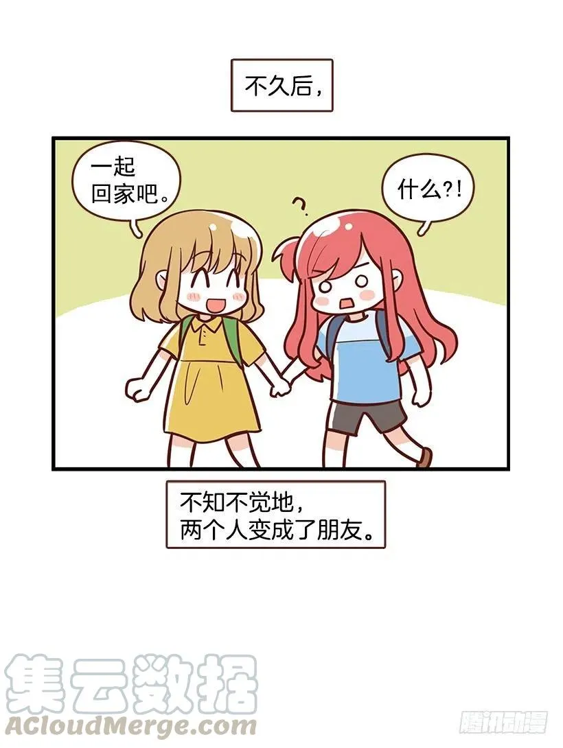 番外篇(1) 第25页