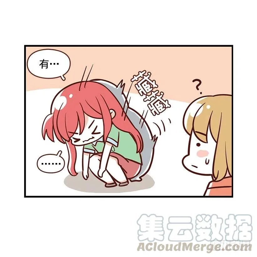 番外篇(1) 第29页