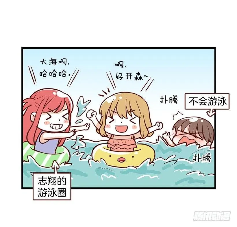 番外篇(1) 第36页