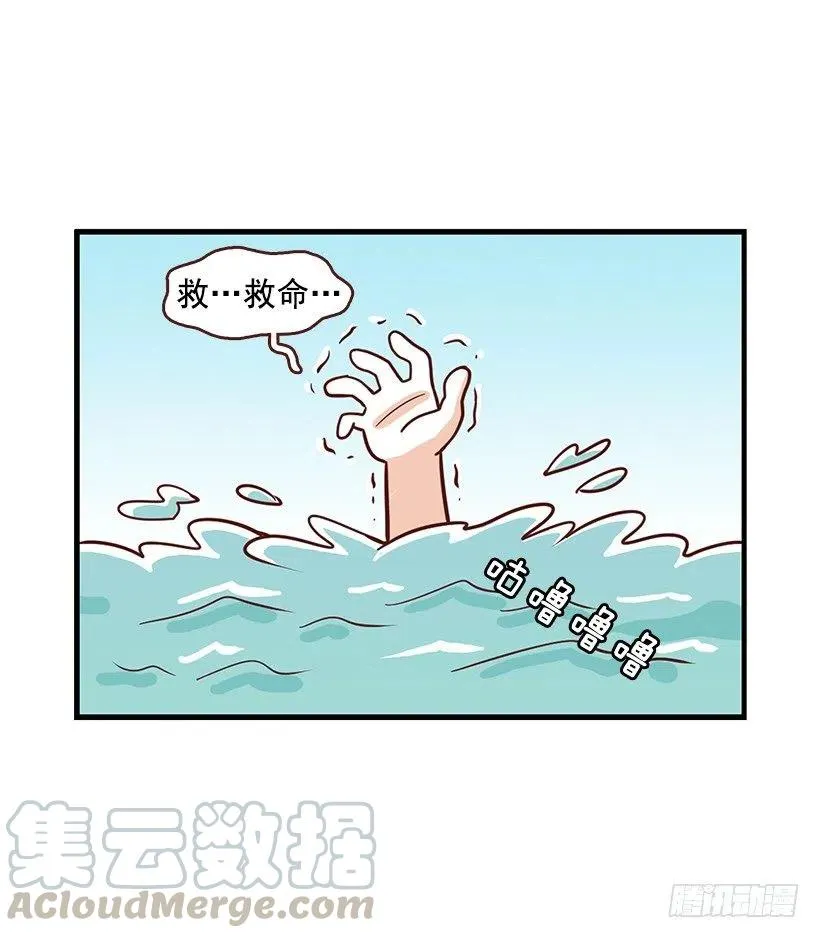 番外篇(1) 第37页