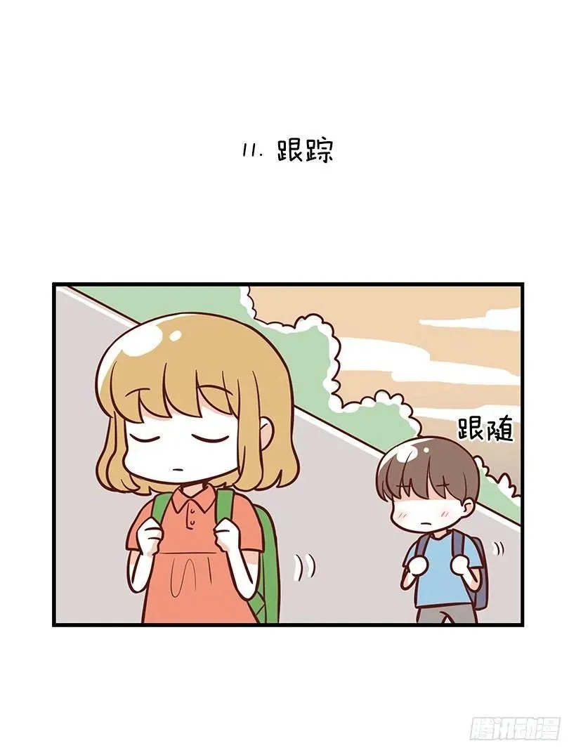 番外篇(2) 第2页