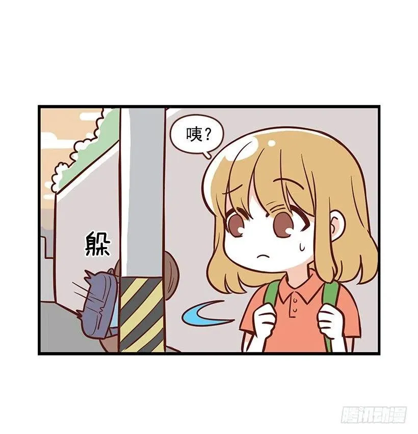 番外篇(2) 第4页