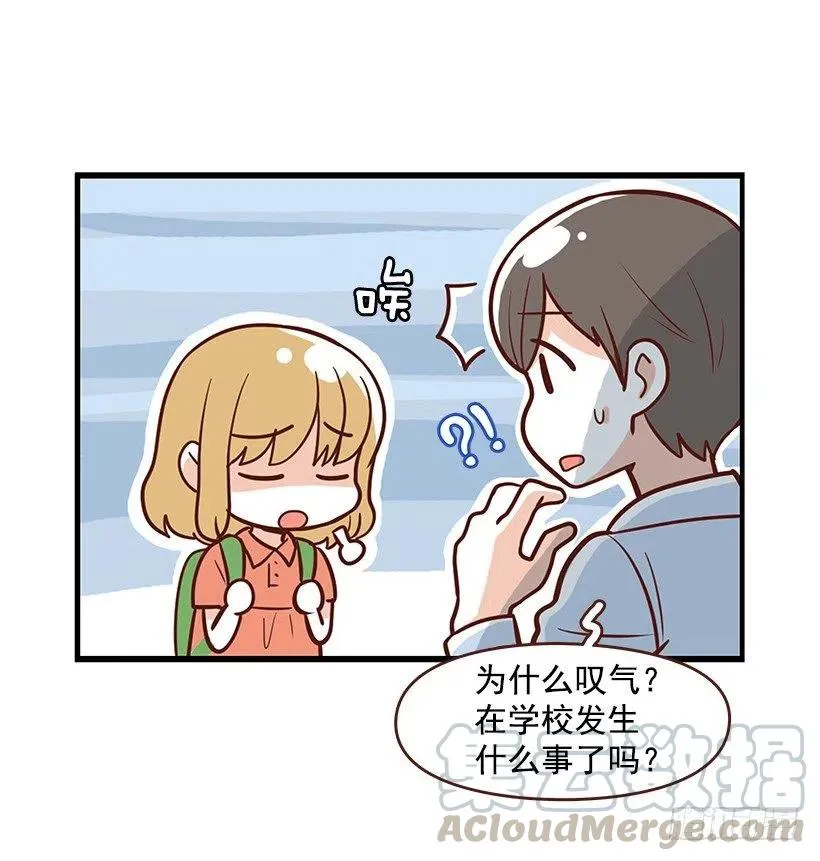 番外篇(2) 第7页