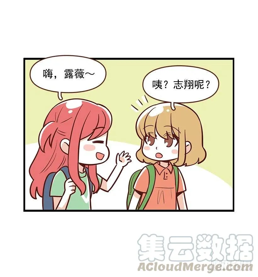 番外篇(2) 第11页