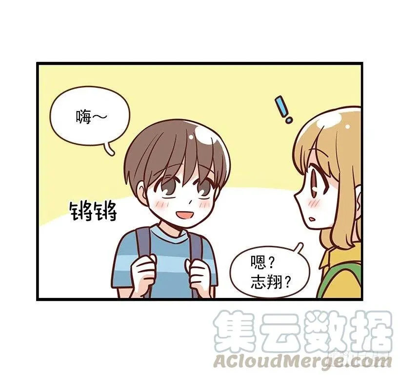 番外篇(2) 第23页