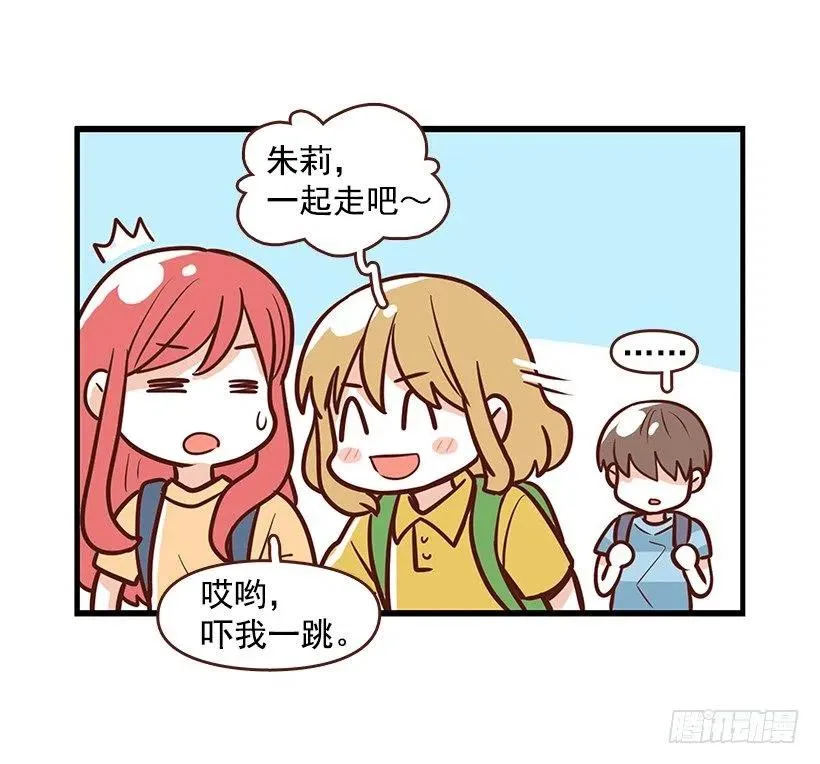 番外篇(2) 第32页