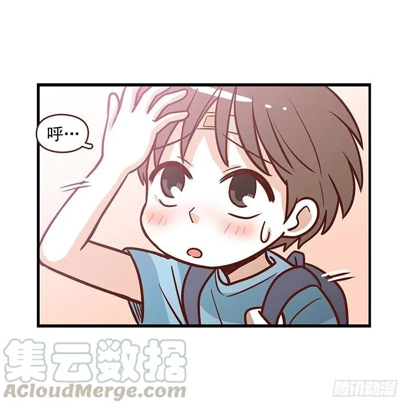 番外篇(2) 第35页