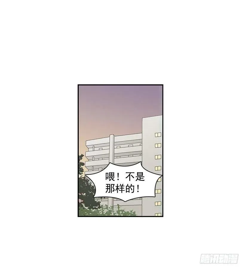舍不得 第2页