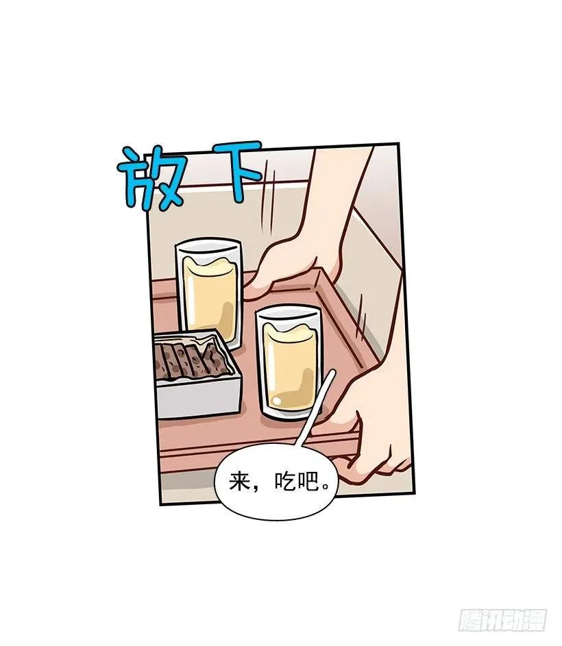 舍不得 第6页